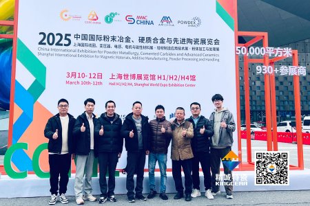 918博天堂特瓷亮相第17届国际先进陶瓷展——以立异驱动转型，，，，，开拓结构陶瓷新领域